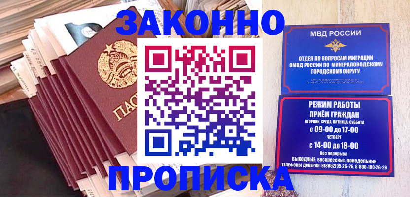 форма 3 в Петровске
