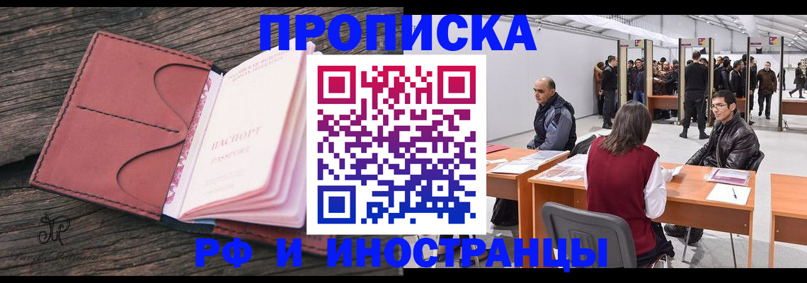 регистрация для школы в Петровске